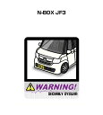 セキュリティステッカー大 2枚入り セキュリティ ステッカー 防犯 安全 盗難 ダミー 屋外 かっこいい 車 ホンダ N-BOX JF3 送料無料(2)