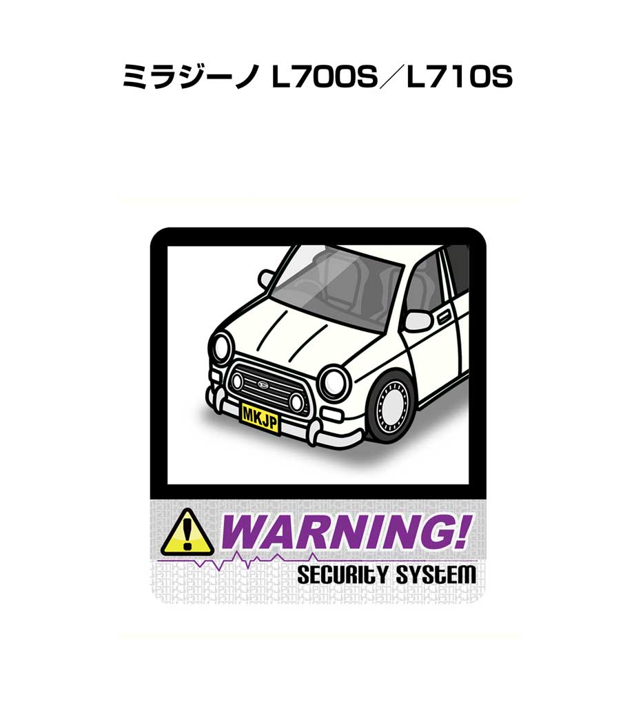 セキュリティステッカー大 2枚入り セキュリティ ステッカー 防犯 安全 盗難 ダミー 屋外 かっこいい 車 ダイハツ ミラジーノ L700S／L710S 送料無料