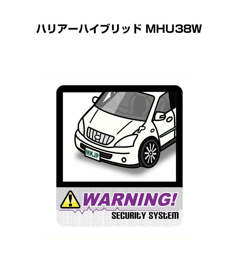 セキュリティステッカー大 2枚入り セキュリティ ステッカー 防犯 安全 盗難 ダミー 屋外 かっこいい 車 トヨタ ハリアーハイブリッド MHU38W 送料無料
