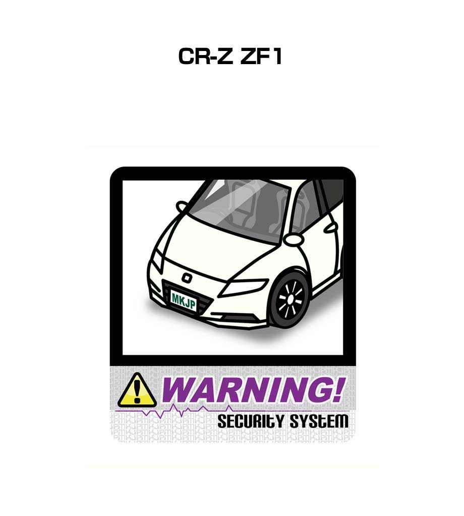 セキュリティステッカー大 2枚入り セキュリティ ステッカー 防犯 安全 盗難 ダミー 屋外 かっこいい 車 ホンダ CR-Z ZF1 送料無料