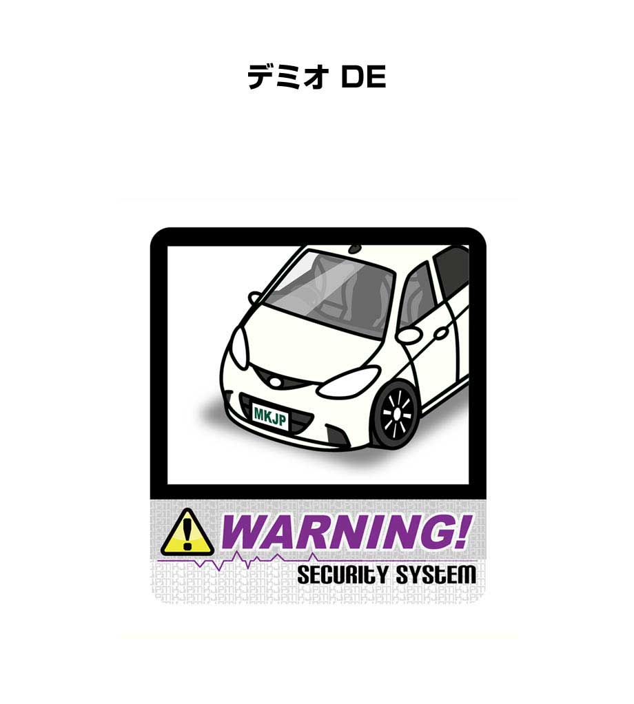 セキュリティステッカー大 2枚入り セキュリティ ステッカー 防犯 安全 盗難 ダミー 屋外 かっこいい 車 マツダ デミオ DE 送料無料