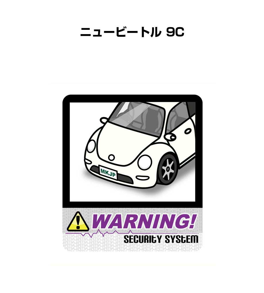 乐天商城 - セキュリティステッカー大 2枚入り セキュリティ ステッカー 防犯 安全 盗難 ダミー 屋外 かっこいい 車 外車 ニュービートル 9C 送料無料