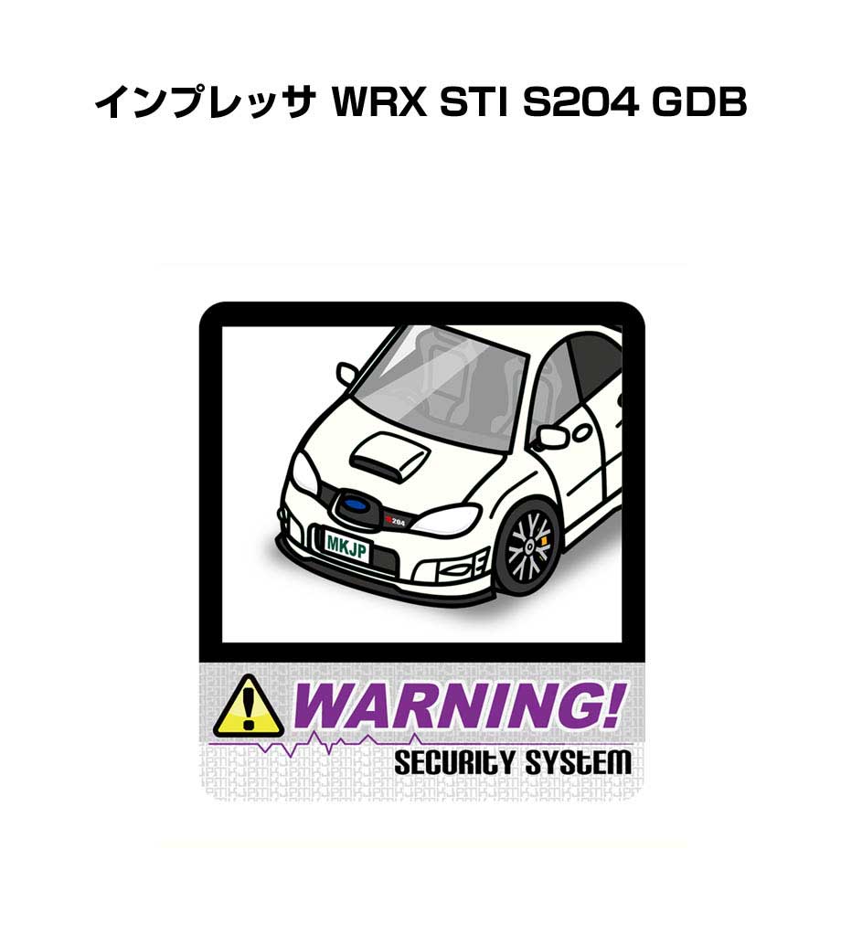 セキュリティステッカー大 2枚入り セキュリティ ステッカー 防犯 安全 盗難 ダミー 屋外 かっこいい 車 スバル インプレッサ WRX STI S204 GDB 送料無料