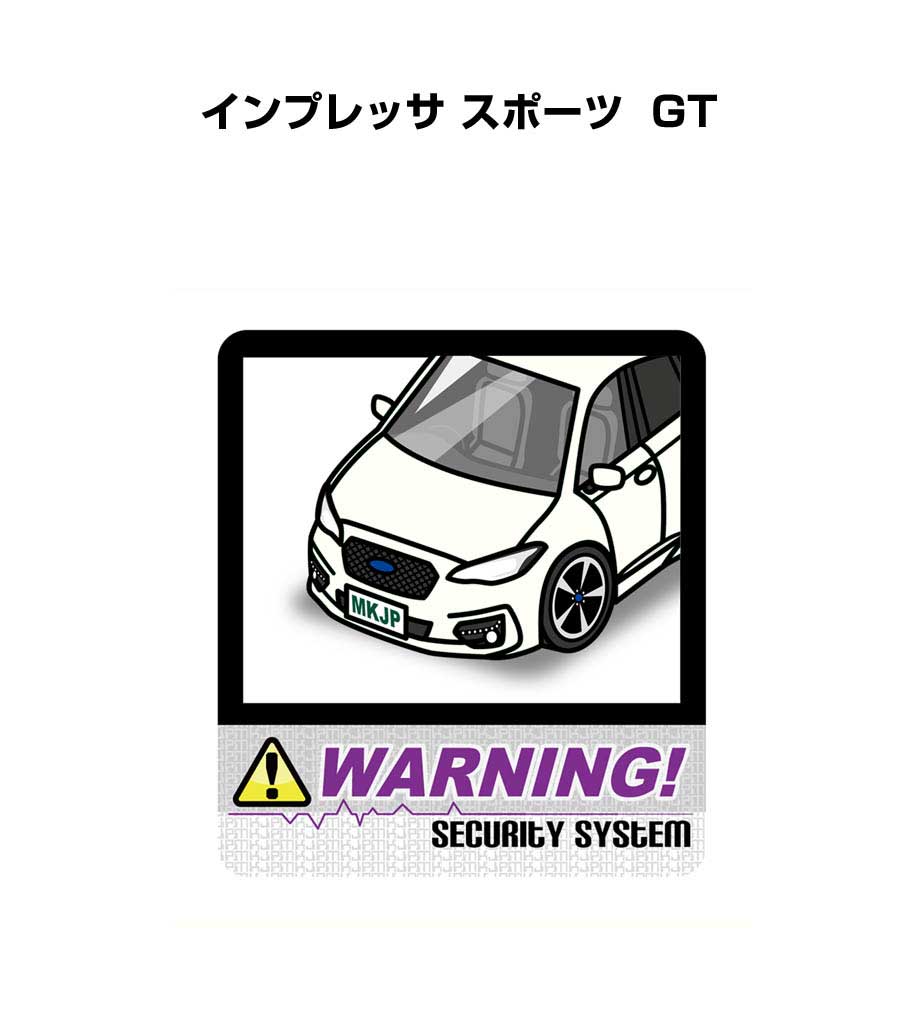 セキュリティステッカー大 2枚入り セキュリティ ステッカー 防犯 安全 盗難 ダミー 屋外 かっこいい 車 スバル インプレッサ スポーツ GT 送料無料