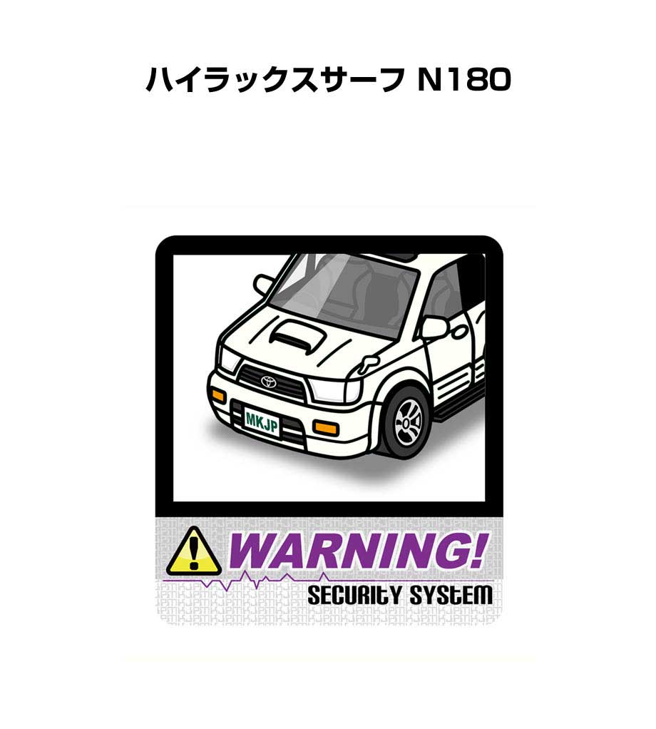 セキュリティステッカー大 2枚入り セキュリティ ステッカー 防犯 安全 盗難 ダミ...
