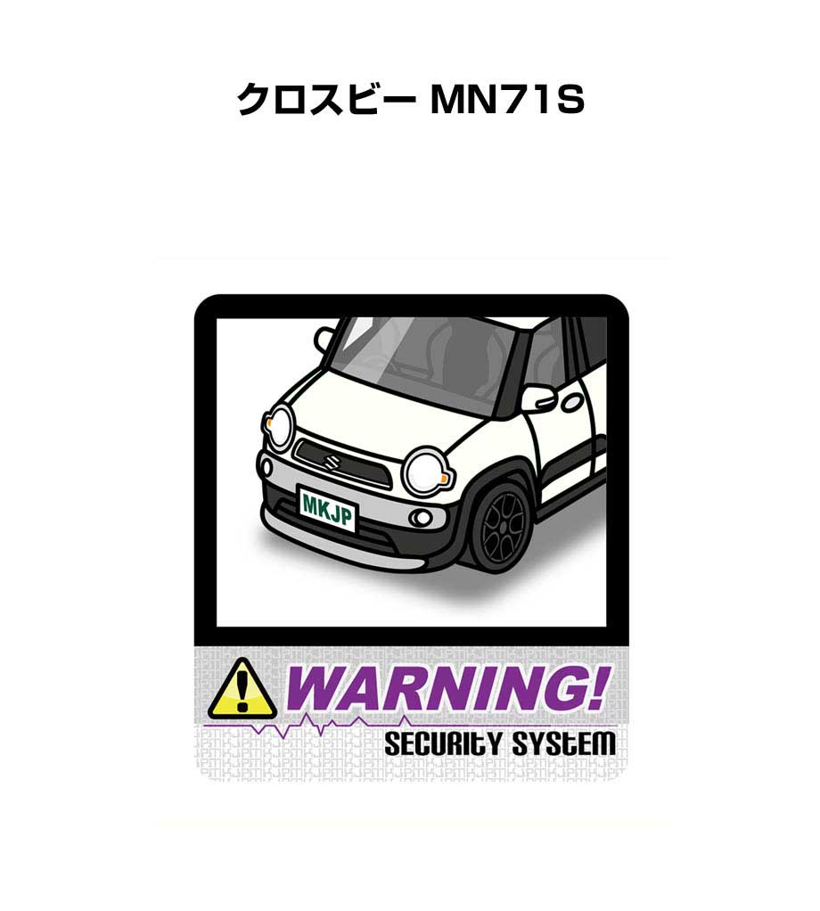 セキュリティステッカー大 2枚入り セキュリティ ステッカー 防犯 安全 盗難 ダミー 屋外 かっこいい 車 スズキ クロスビー MN71S 送料無料
