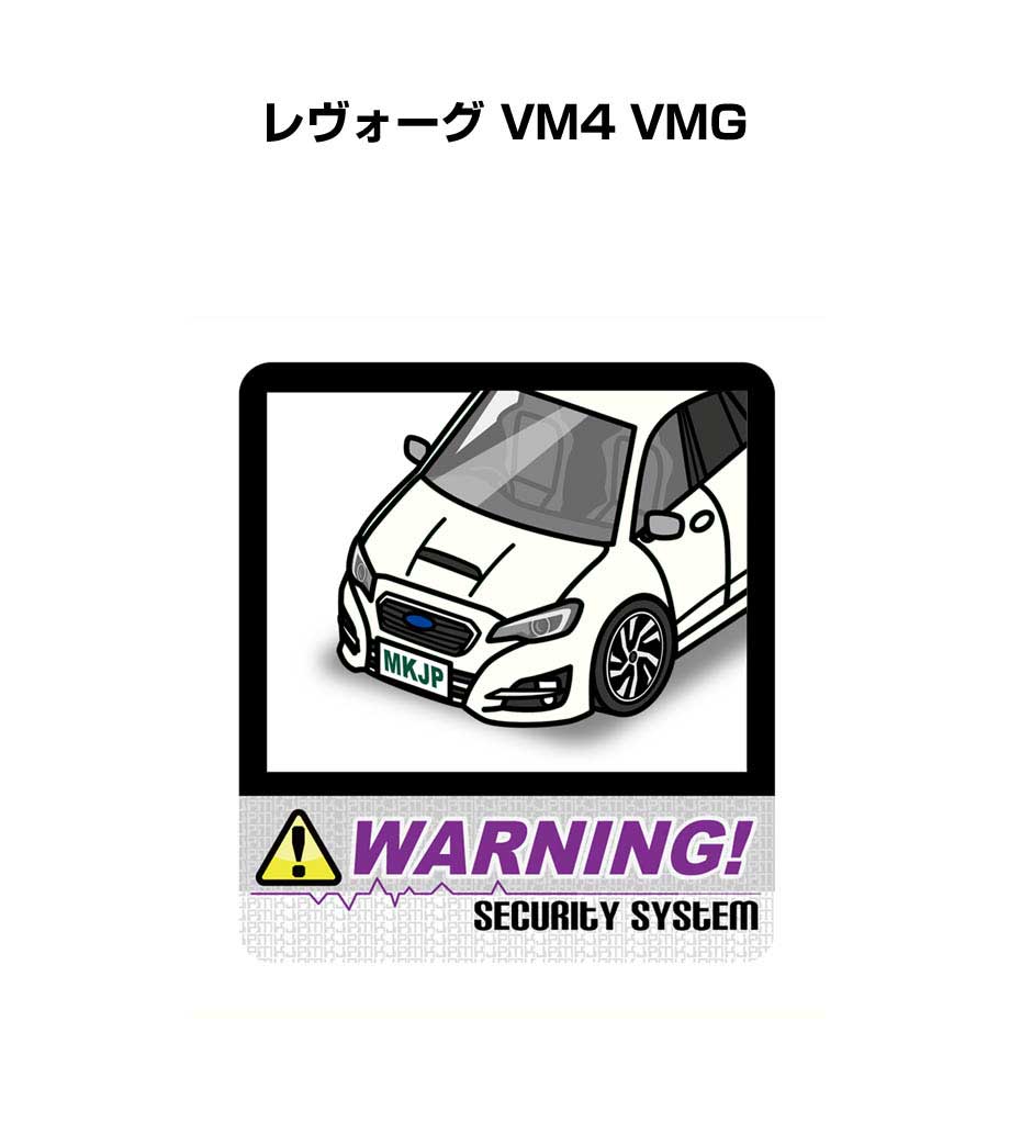 セキュリティステッカー大 2枚入り セキュリティ ステッカー 防犯 安全 盗難 ダミー 屋外 かっこいい 車 スバル レヴォーグ VM4 VMG 送料無料
