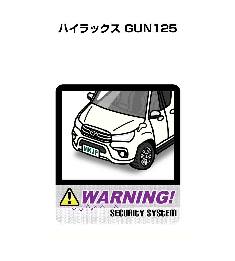 Rakuten - セキュリティステッカー大 2枚入り セキュリティ ステッカー 防犯 安全 盗難 ダミー 屋外 かっこいい 車 トヨタ ハイラックス GUN125 送料無料
