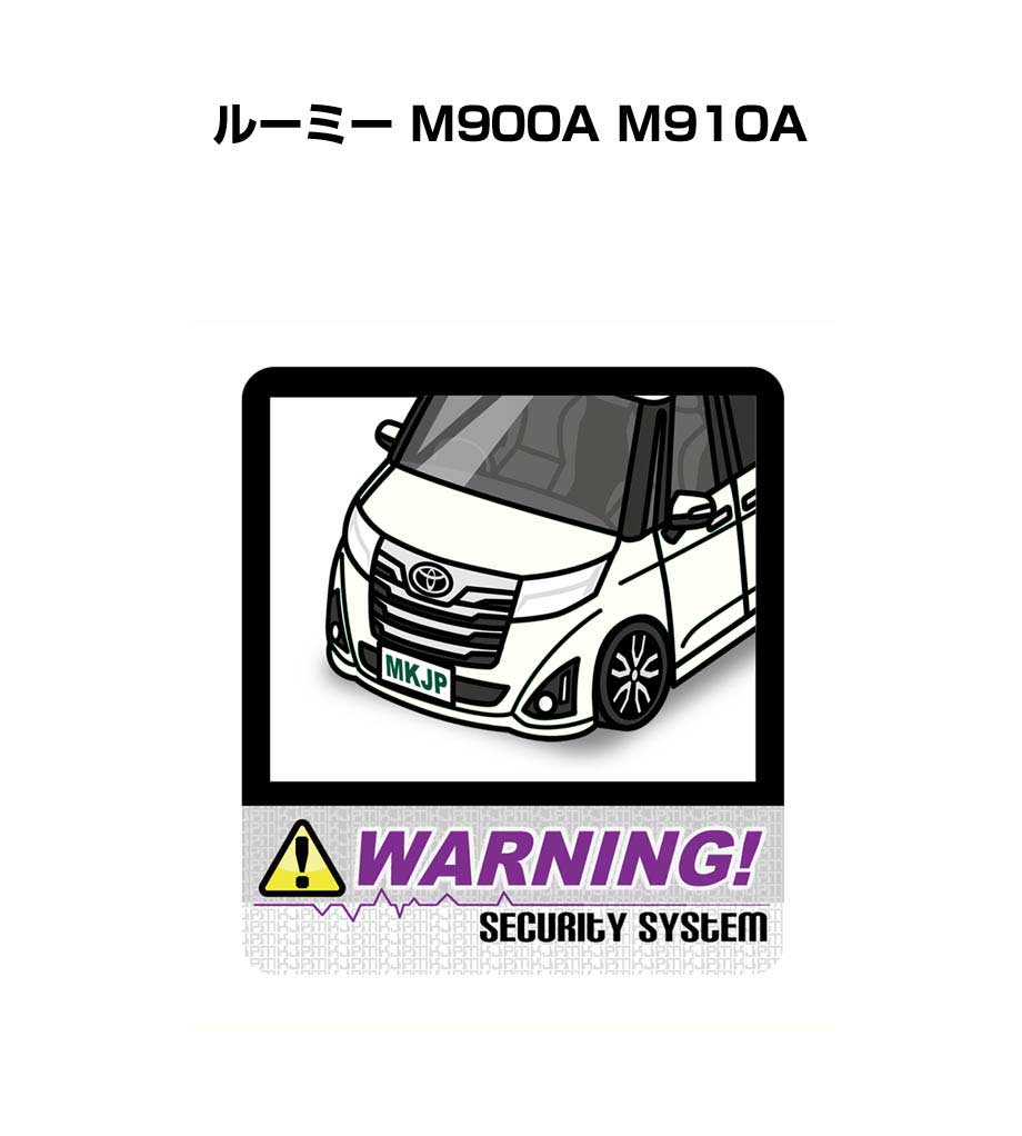 セキュリティステッカー大 2枚入り セキュリティ ステッカー 防犯 安全 盗難 ダミー 屋外 かっこいい 車 トヨタ ルーミー M900A M910A 送料無料