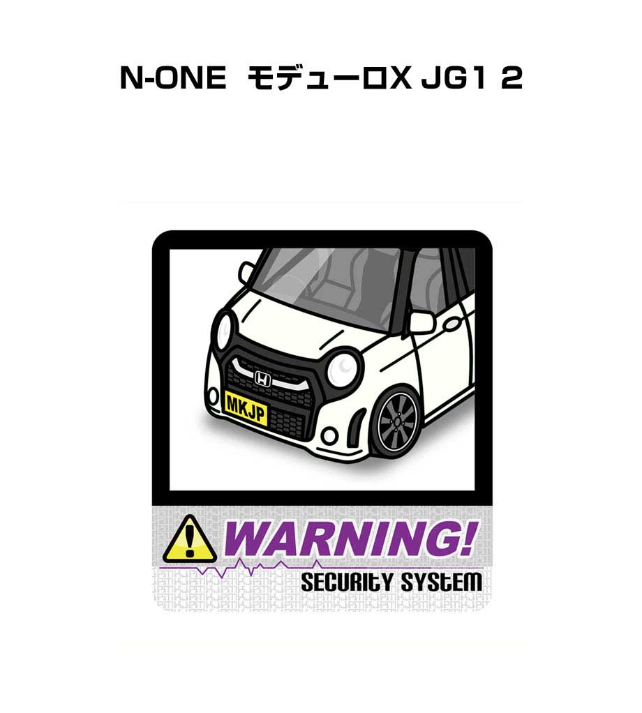 セキュリティステッカー大 2枚入り セキュリティ ステッカー 防犯 安全 盗難 ダミー 屋外 かっこいい 車 ホンダ N-ONE モデューロX JG1 2 送料無料