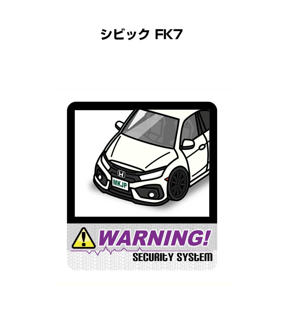 セキュリティステッカー大 2枚入り セキュリティ ステッカー 防犯 安全 盗難 ダミー 屋外 かっこいい 車 ホンダ シビック FK7 送料無料