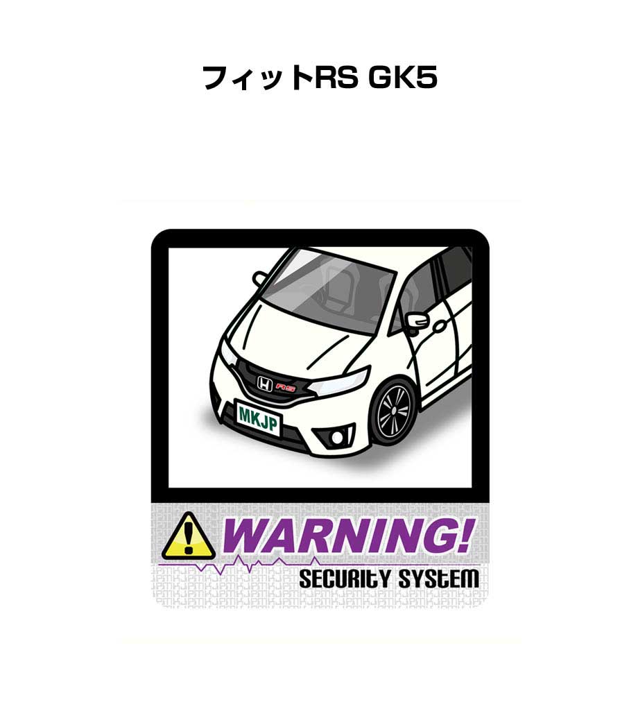 セキュリティステッカー大 2枚入り セキュリティ ステッカー 防犯 安全 盗難 ダミー 屋外 かっこいい 車 ホンダ フィットRS GK5 送料無料
