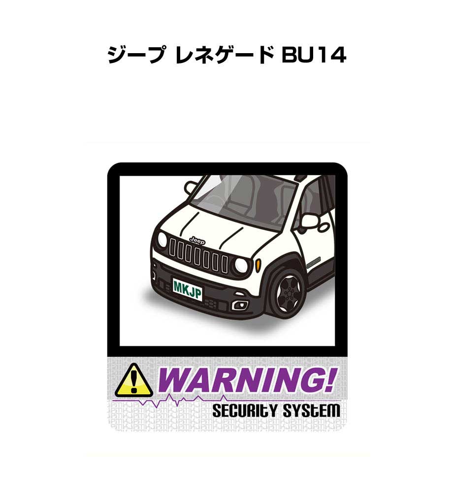 乐天商城 - セキュリティステッカー大 2枚入り セキュリティ ステッカー 防犯 安全 盗難 ダミー 屋外 かっこいい 車 外車 ジープ レネゲード BU14 送料無料