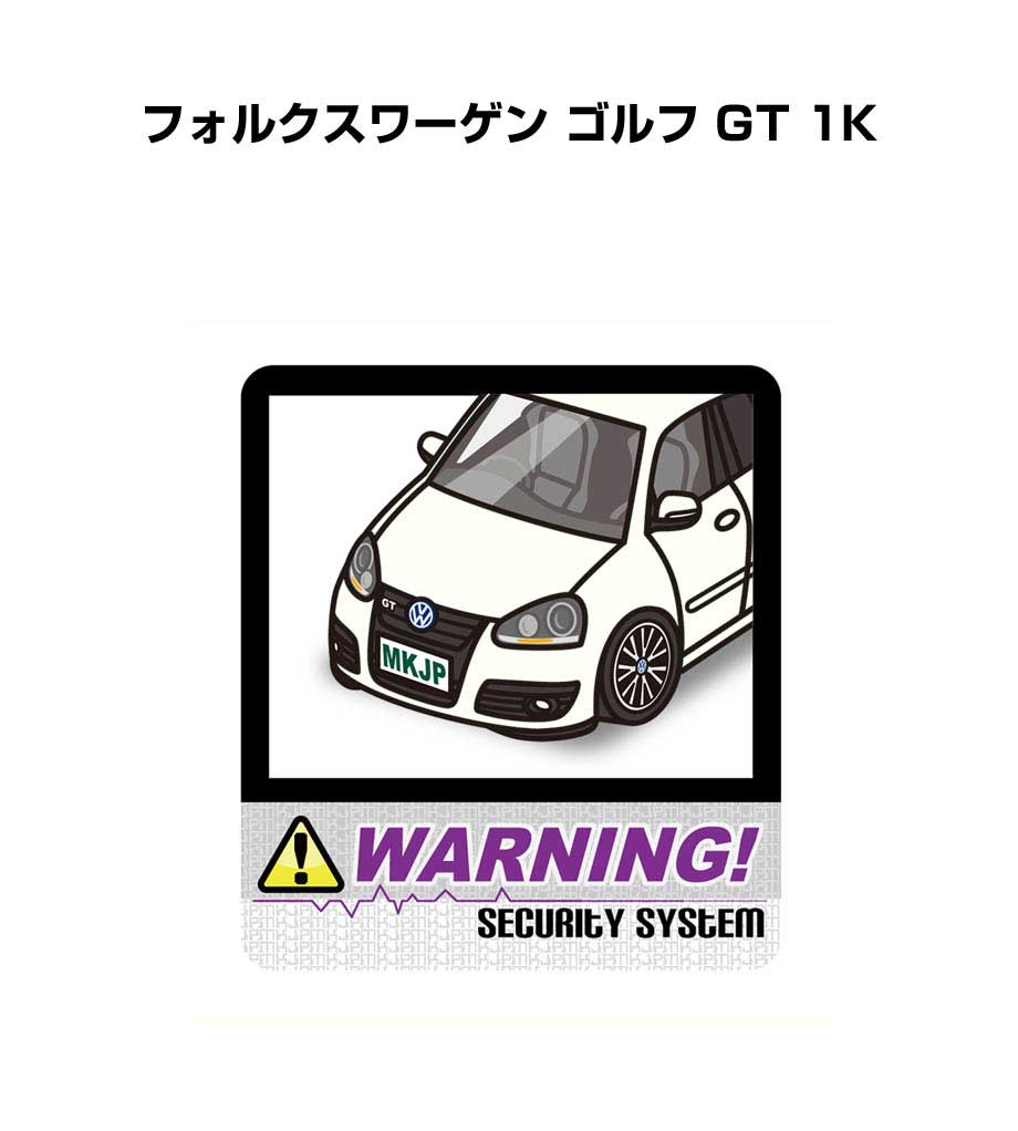 セキュリティステッカー大 2枚入り セキュリティ ステッカー 防犯 安全 盗難 ダミー 屋外 かっこいい 車 外車 フォルクスワーゲン ゴルフ GT 1K 送料無料