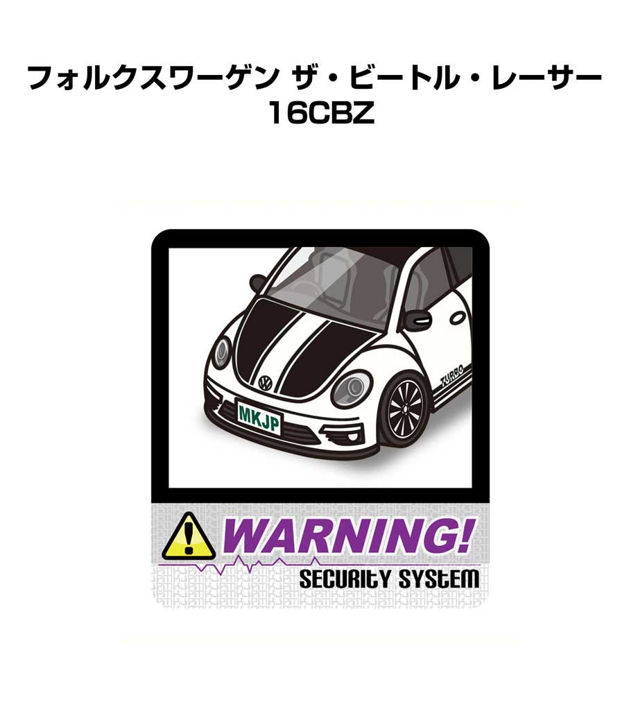 セキュリティステッカー大 2枚入り セキュリティ ステッカー 防犯 安全 盗難 ダミー 屋外 かっこいい 車 外車 フォルクスワーゲン ザ・ビートル・レーサー 16CBZ 送料無料