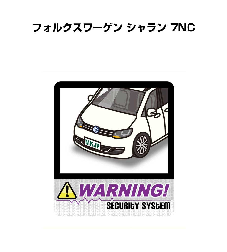 セキュリティステッカー大 2枚入り セキュリティ ステッカー 防犯 安全 盗難 ダミー 屋外 かっこいい 車 外車 フォルクスワーゲン シャラン 7NC 送料無料