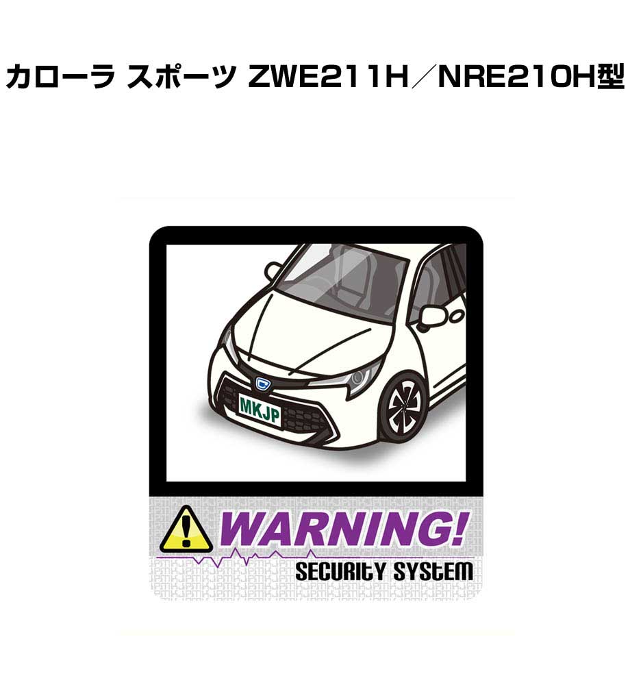 乐天商城 - セキュリティステッカー大 2枚入り セキュリティ ステッカー 防犯 安全 盗難 ダミー 屋外 かっこいい 車 トヨタ カローラ スポーツ ZWE211H／NRE210H型 送料無料