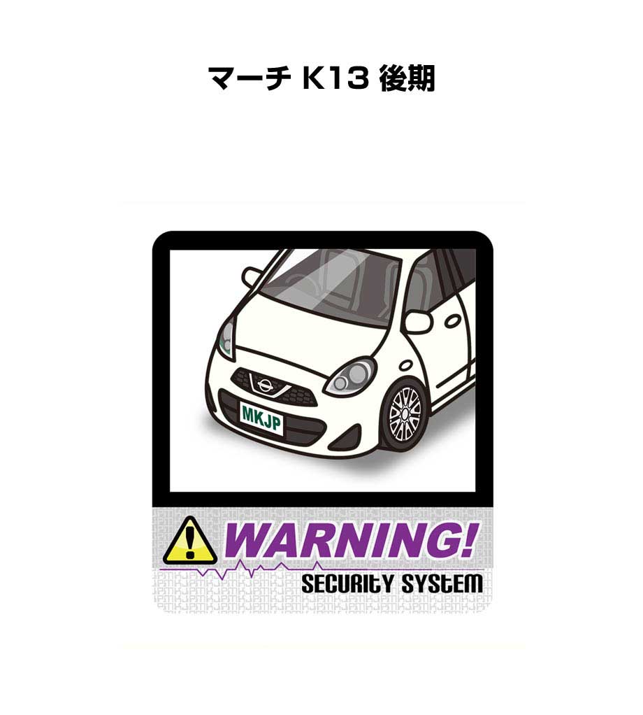 セキュリティステッカー大 2枚入り セキュリティ ステッカー 防犯 安全 盗難 ダミー 屋外 かっこいい ..