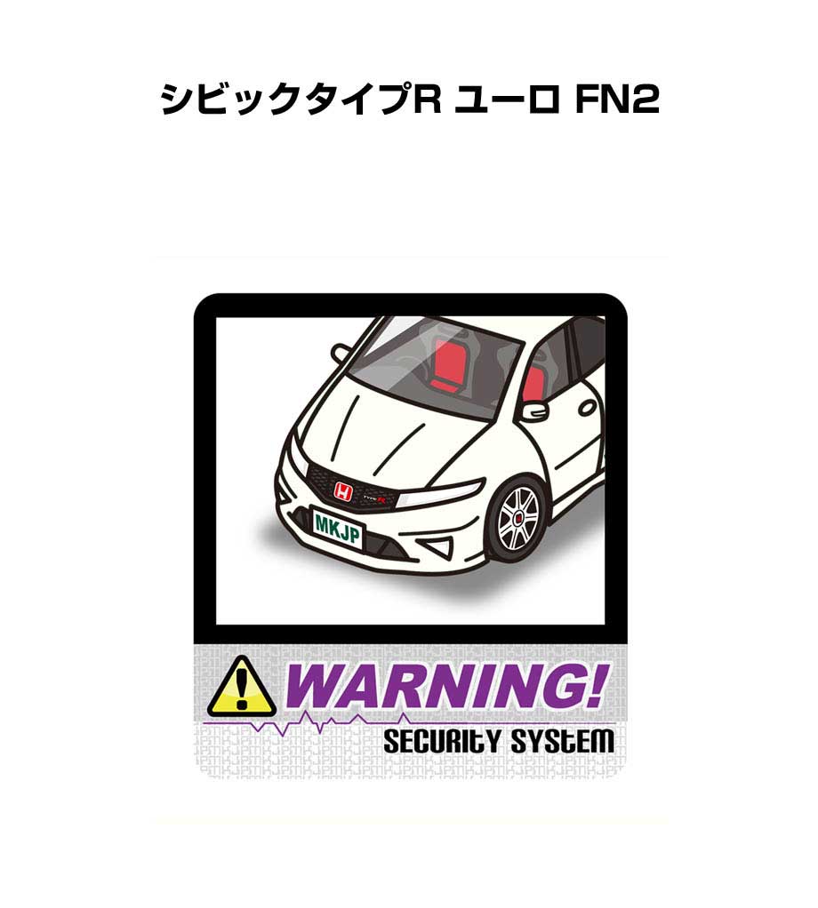セキュリティステッカー大 2枚入り セキュリティ ステッカー 防犯 安全 盗難 ダミー 屋外 かっこいい 車 ホンダ シビックタイプR ユーロ FN2 送料無料