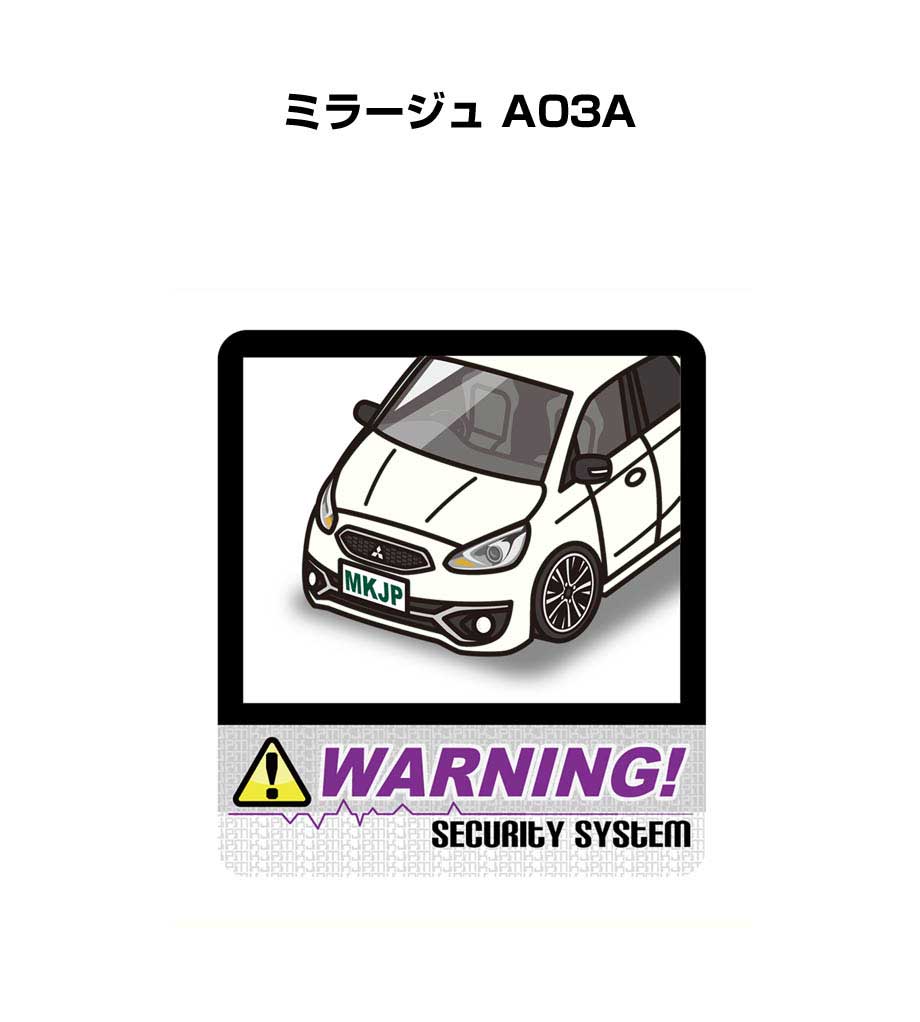 セキュリティステッカー大 2枚入り セキュリティ ステッカー 防犯 安全 盗難 ダミー 屋外 かっこいい 車 ミツビシ ミラージュ A03A 送料無料