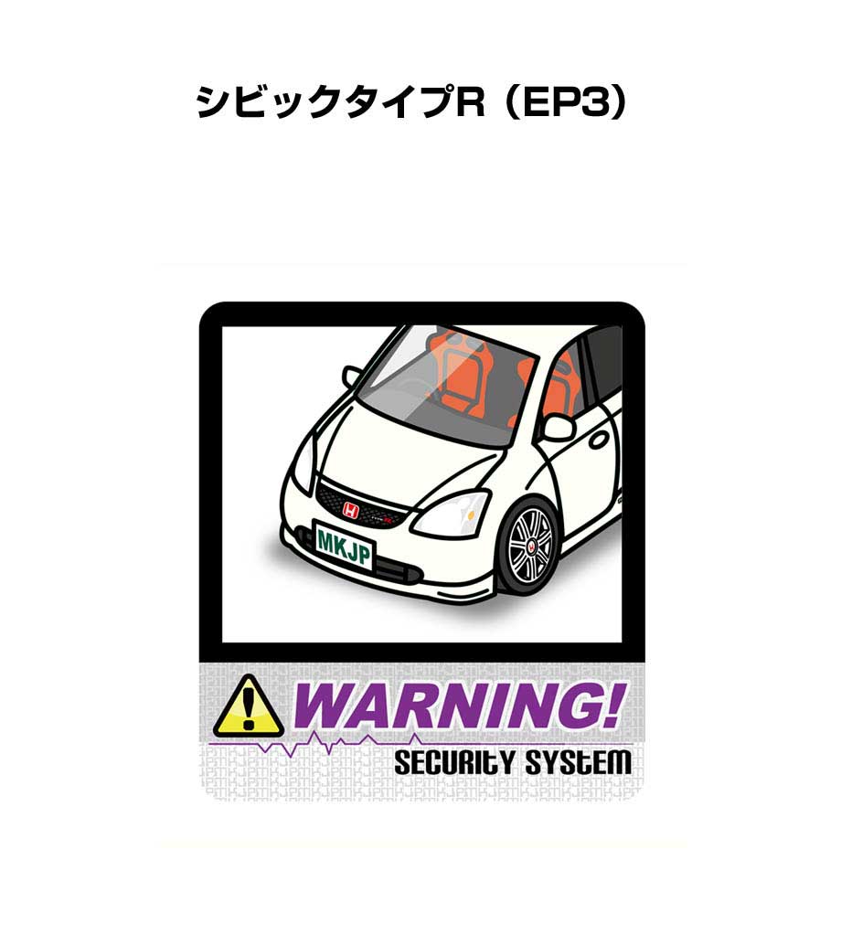 乐天商城 - セキュリティステッカー大 2枚入り セキュリティ ステッカー 防犯 安全 盗難 ダミー 屋外 かっこいい 車 ホンダ シビックタイプR EP3 送料無料