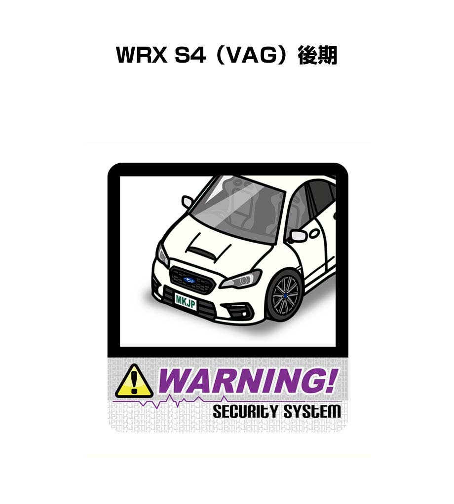 セキュリティステッカー大 2枚入り セキュリティ ステッカー 防犯 安全 盗難 ダミー 屋外 かっこいい 車 スバル WRX S4 VAG 後期 送料無料