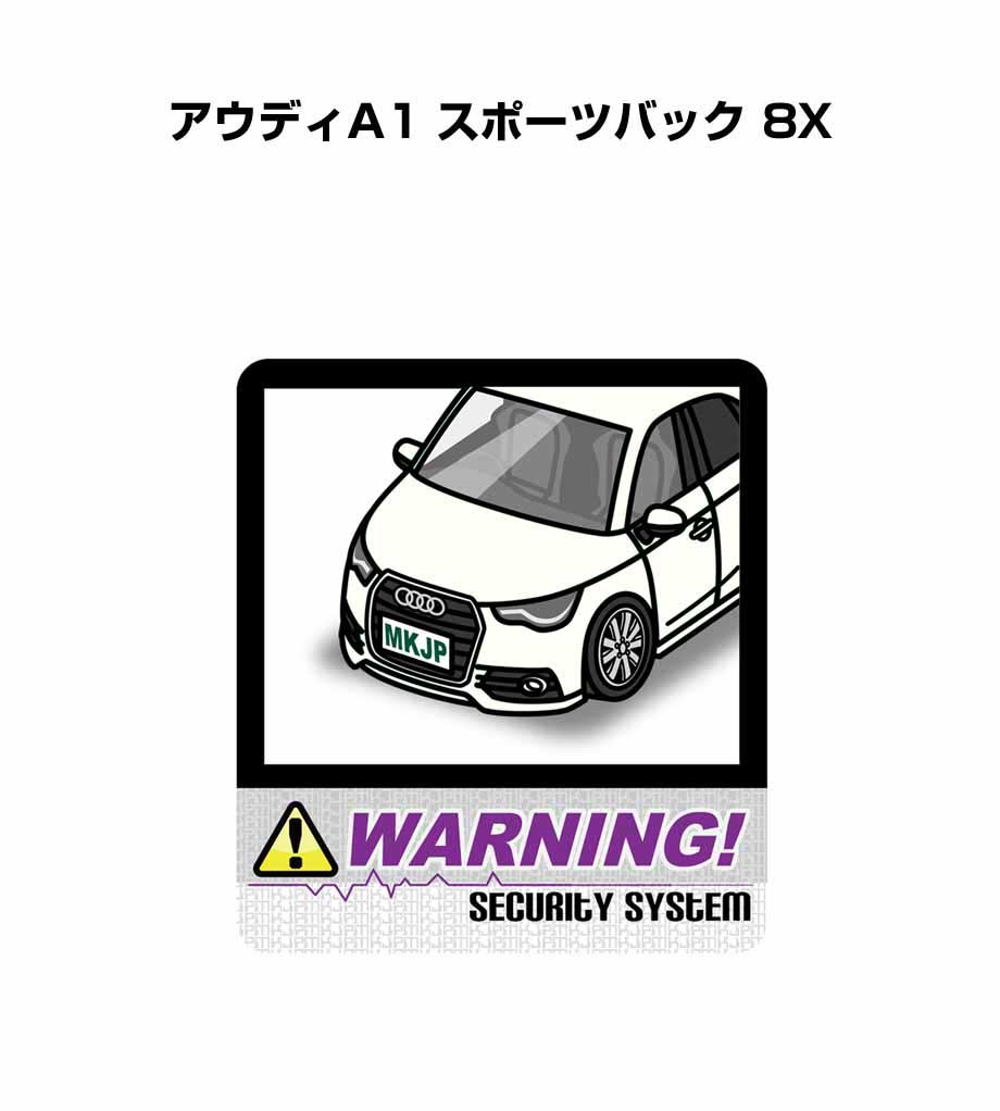 セキュリティステッカー大 2枚入り セキュリティ ステッカー 防犯 安全 盗難 ダミー 屋外 かっこいい 車 外車 アウディA1 スポーツバック 8X 送料無料