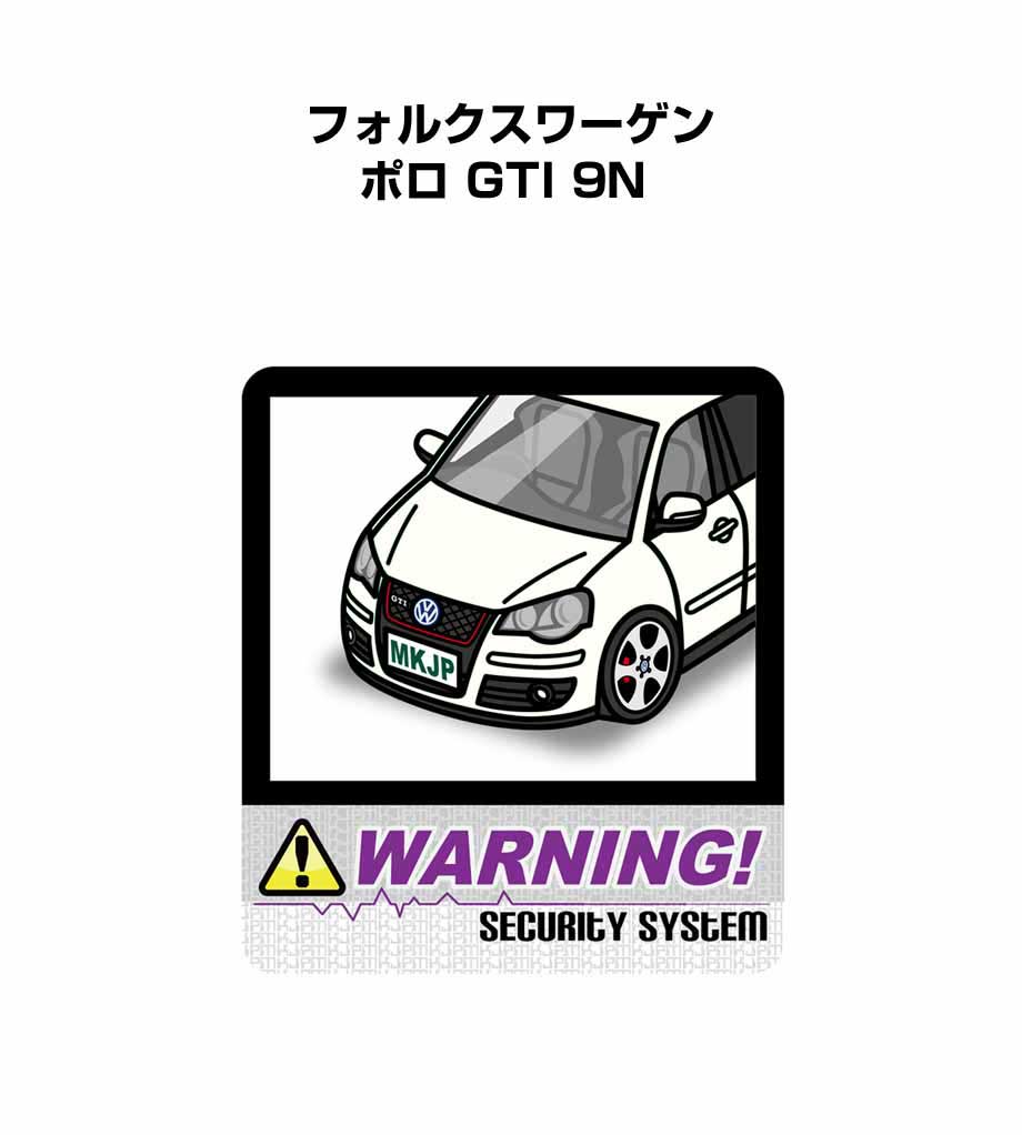 セキュリティステッカー大 2枚入り セキュリティ ステッカー 防犯 安全 盗難 ダミー 屋外 かっこいい 車 外車 フォルクスワーゲン ポロ GTI 9N 送料無料