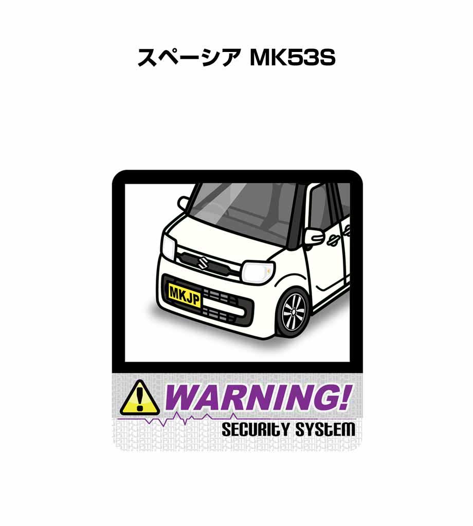 乐天商城 - セキュリティステッカー大 2枚入り セキュリティ ステッカー 防犯 安全 盗難 ダミー 屋外 かっこいい 車 スズキ スペーシア MK53S 送料無料
