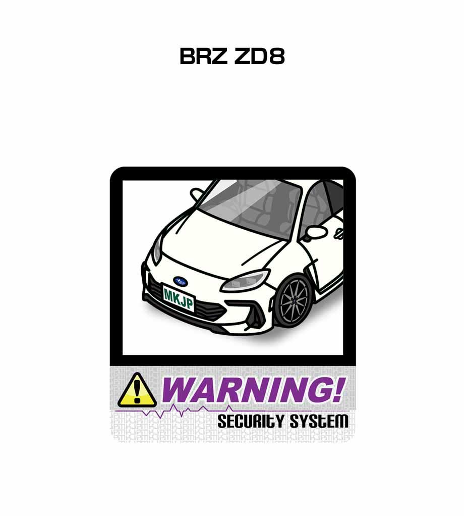 セキュリティステッカー大 2枚入り セキュリティ ステッカー 防犯 安全 盗難 ダミー 屋外 かっこいい 車 スバル BRZ ZD8 送料無料