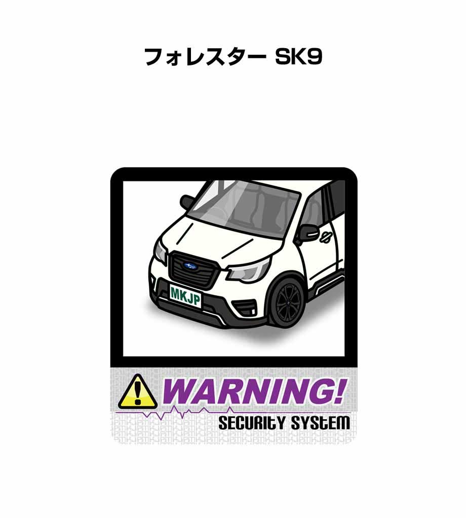 セキュリティステッカー大 2枚入り セキュリティ ステッカー 防犯 安全 盗難 ダミー 屋外 かっこいい 車 スバル フォレスター SK9 送料無料