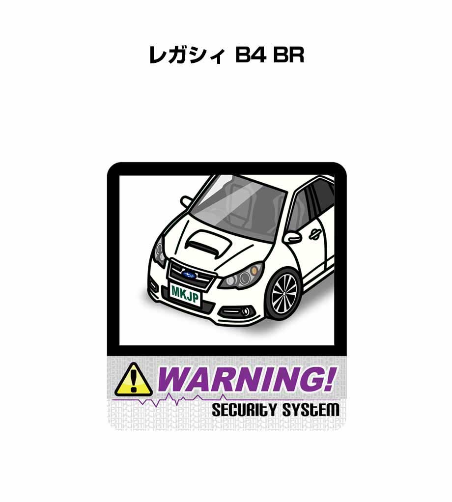 セキュリティステッカー大 2枚入り セキュリティ ステッカー 防犯 安全 盗難 ダミー 屋外 かっこいい 車 スバル レガシィ B4 BR 送料無料