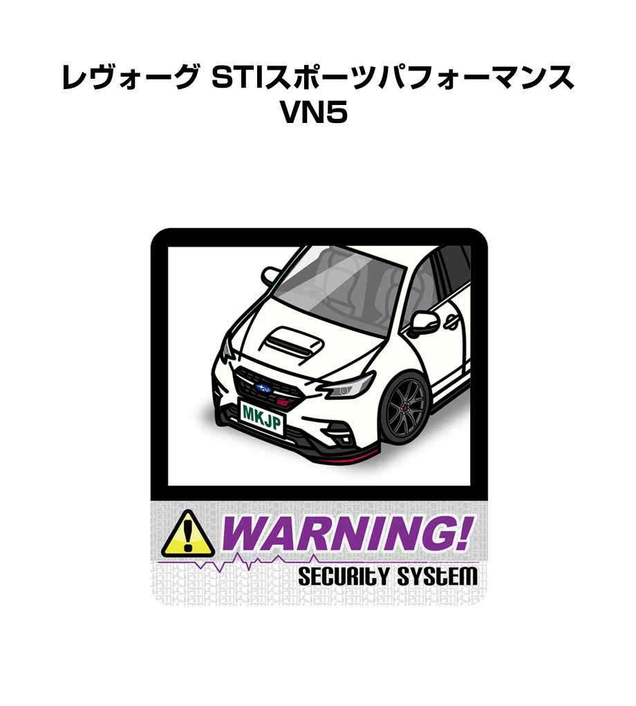 セキュリティステッカー大 2枚入り セキュリティ ステッカー 防犯 安全 盗難 ダミー 屋外 かっこいい 車 スバル レヴォーグ STIスポーツパフォーマンス VN5 送料無料