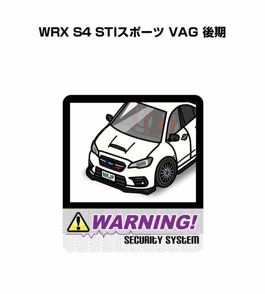 セキュリティステッカー大 2枚入り セキュリティ ステッカー 防犯 安全 盗難 ダミー 屋外 かっこいい 車 スバル WRX S4 STIスポーツ VAG 後期 送料無料