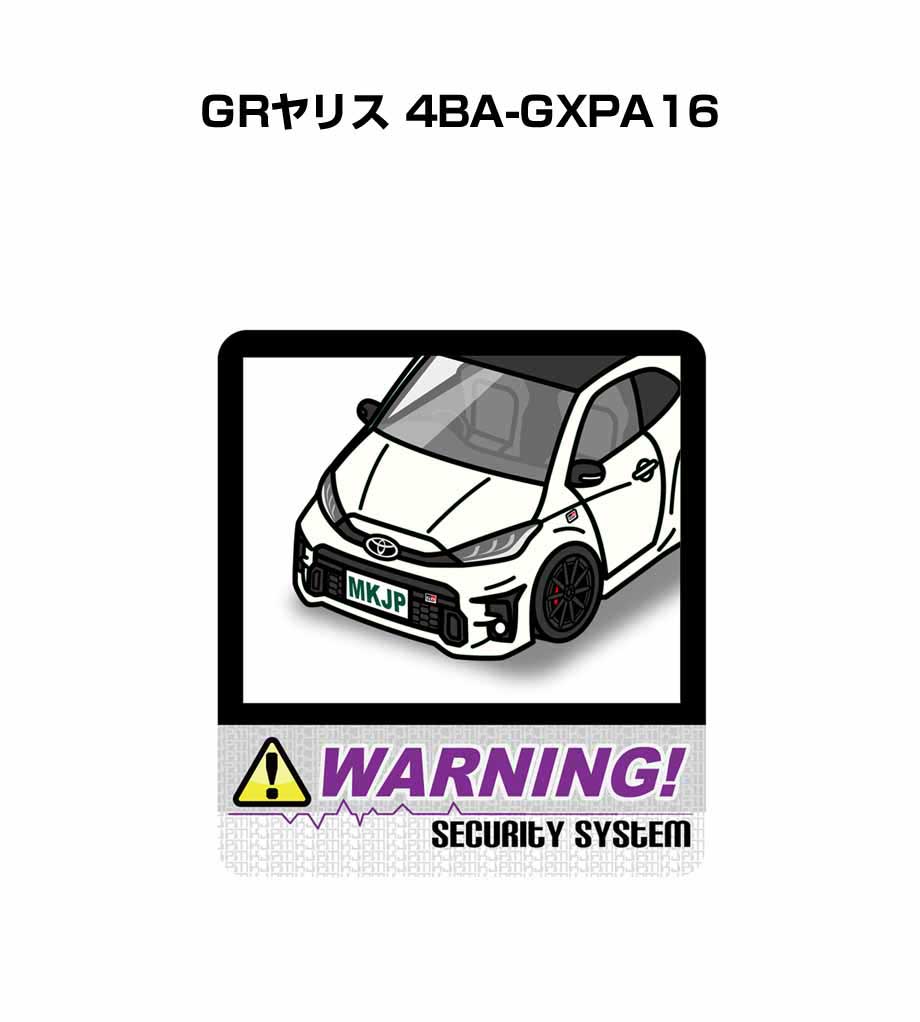 乐天商城 - セキュリティステッカー大 2枚入り セキュリティ ステッカー 防犯 安全 盗難 ダミー 屋外 かっこいい 車 トヨタ GRヤリス 4BA-GXPA16 送料無料