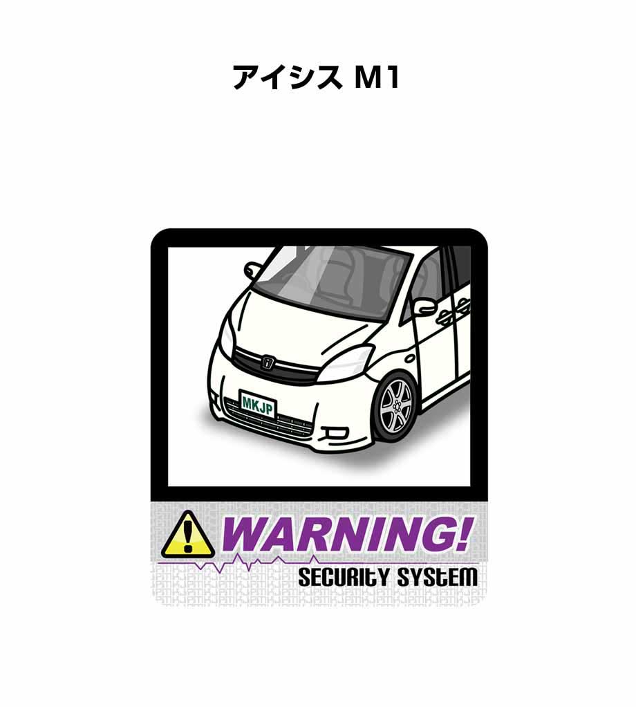 セキュリティステッカー大 2枚入り セキュリティ ステッカー 防犯 安全 盗難 ダミー 屋外 かっこいい 車 トヨタ アイシス M1 送料無料