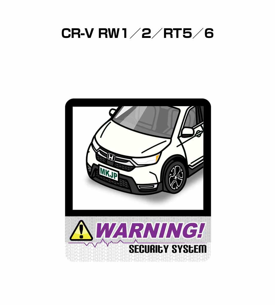 セキュリティステッカー大 2枚入り セキュリティ ステッカー 防犯 安全 盗難 ダミー 屋外 かっこいい 車 ホンダ CR-V RW1／2／RT5／6 送料無料