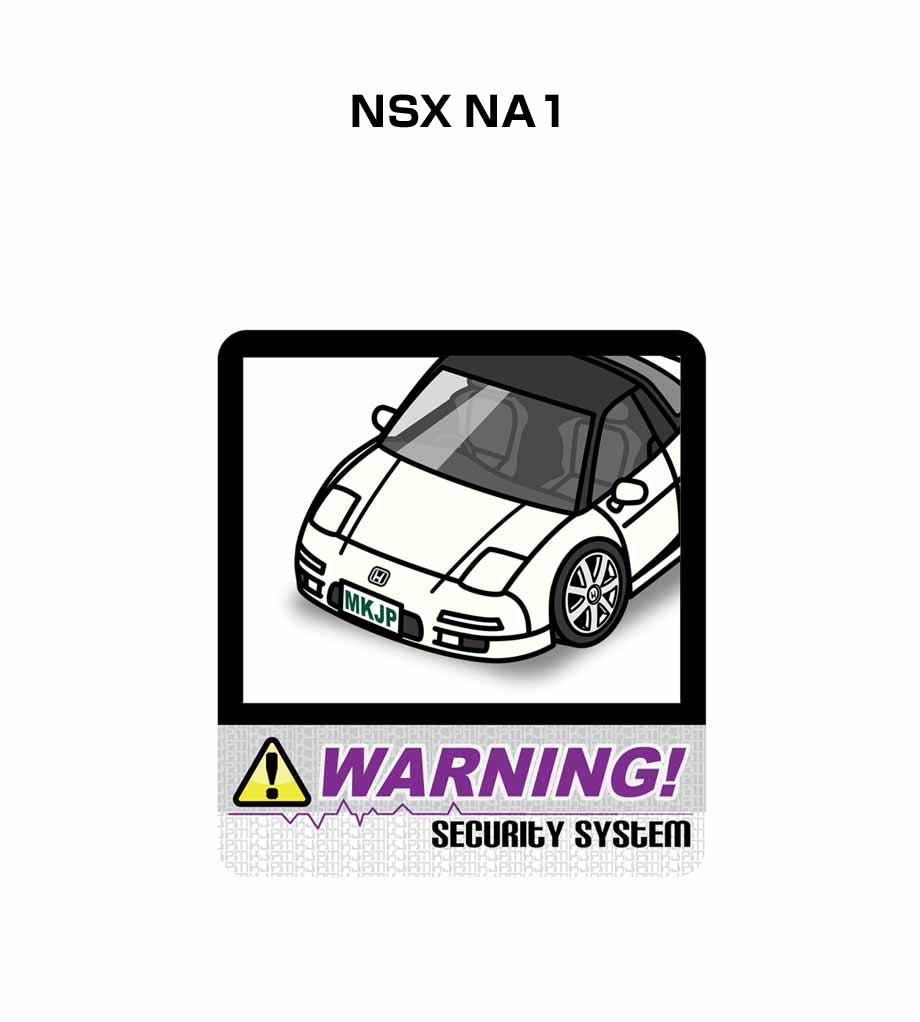 セキュリティステッカー大 2枚入り セキュリティ ステッカー 防犯 安全 盗難 ダミー 屋外 かっこいい 車 ホンダ NSX NA1 送料無料