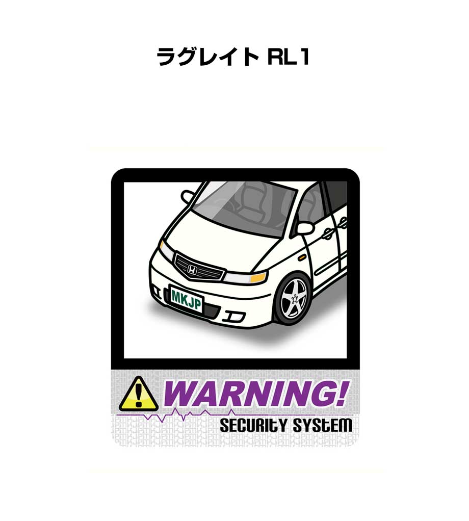 乐天商城 - セキュリティステッカー大 2枚入り セキュリティ ステッカー 防犯 安全 盗難 ダミー 屋外 かっこいい 車 ホンダ ラグレイト RL1 送料無料