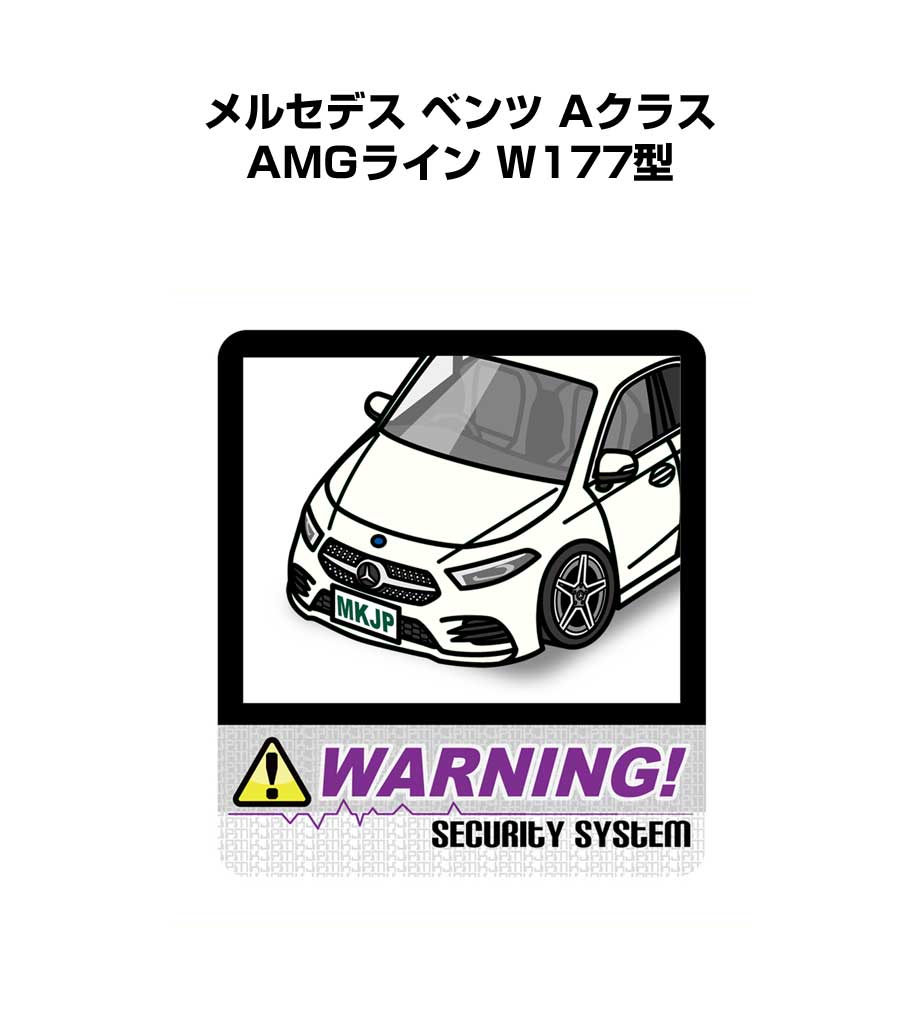 セキュリティステッカー大 2枚入り セキュリティ ステッカー 防犯 安全 盗難 ダミー 屋外 かっこいい ..