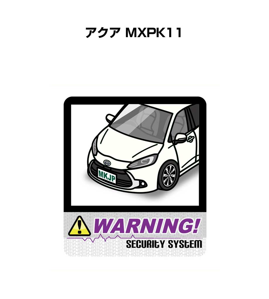 セキュリティステッカー大 2枚入り セキュリティ ステッカー 防犯 安全 盗難 ダミー 屋外 かっこいい 車 トヨタ アクア MXPK11 送料無料