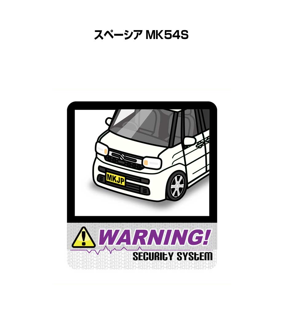 セキュリティステッカー大 2枚入り セキュリティ ステッカー 防犯 安全 盗難 ダミー 屋外 かっこいい ..