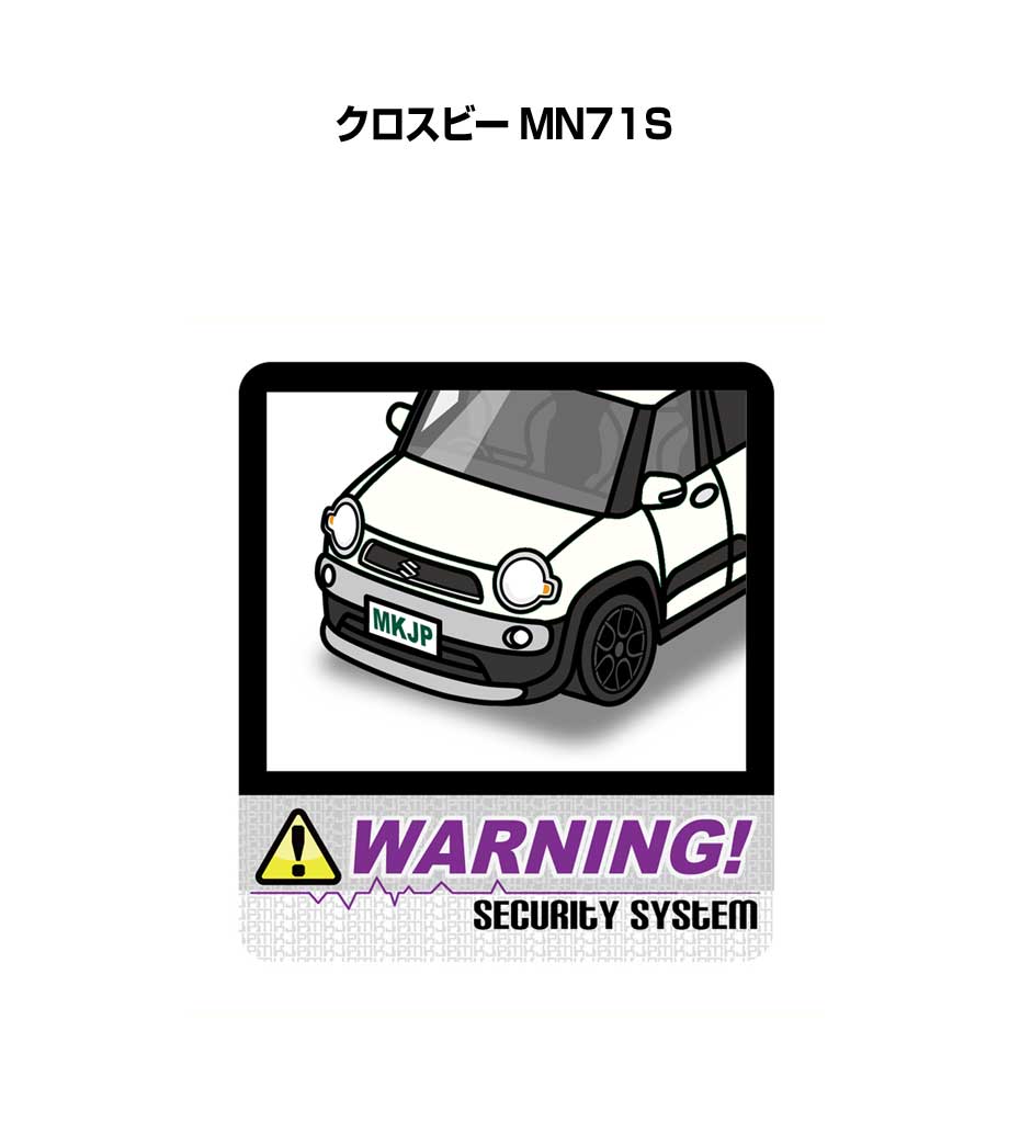 セキュリティステッカー大 2枚入り セキュリティ ステッカー 防犯 安全 盗難 ダミー 屋外 かっこいい ..