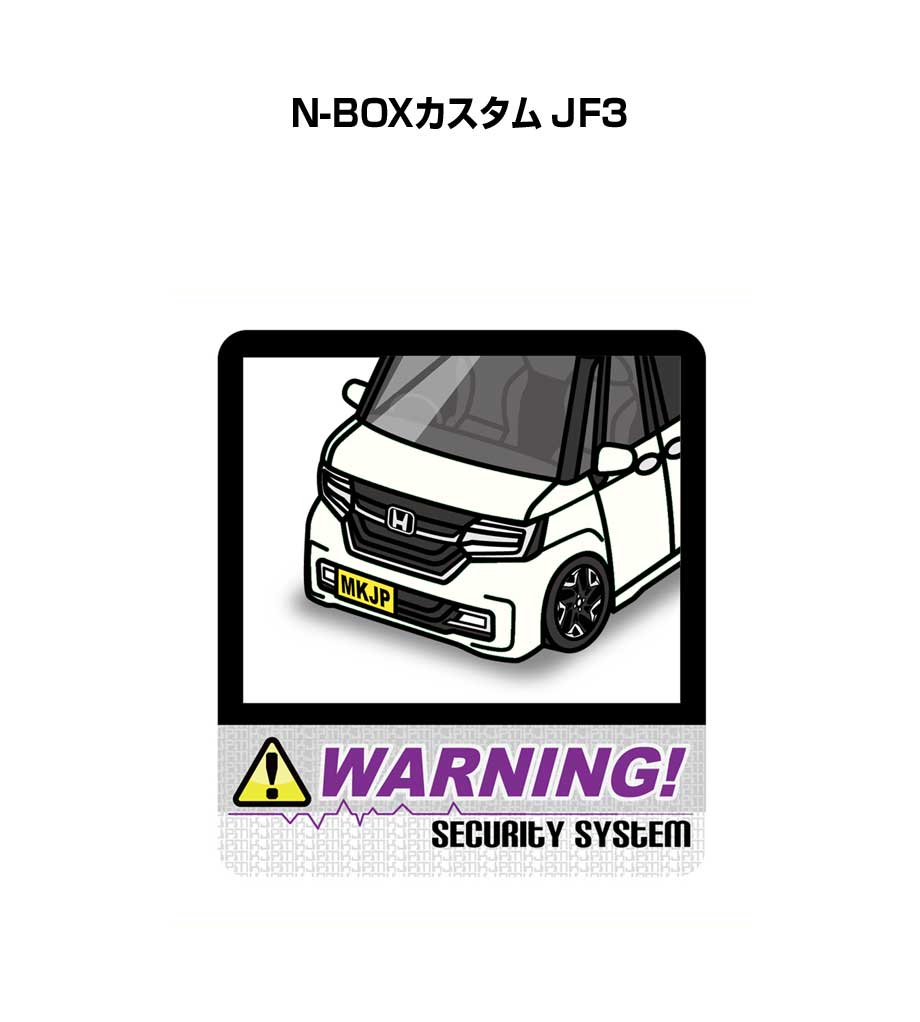 乐天商城 - セキュリティステッカー大 2枚入り セキュリティ ステッカー 防犯 安全 盗難 ダミー 屋外 かっこいい 車 ホンダ N-BOXカスタム JF3 送料無料