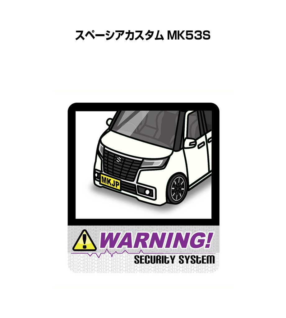 セキュリティステッカー大 2枚入り セキュリティ ステッカー 防犯 安全 盗難 ダミー 屋外 かっこいい ..