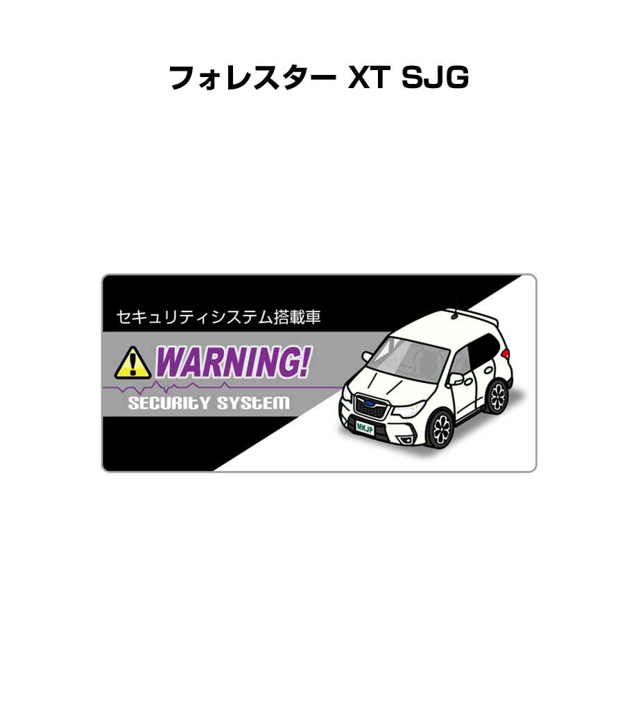 セキュリティステッカー小 5枚入り セキュリティ ステッカー 防犯 安全 盗難 ダミー 屋外 かっこいい 車 スバル フォレスター XT SJG 送料無料
