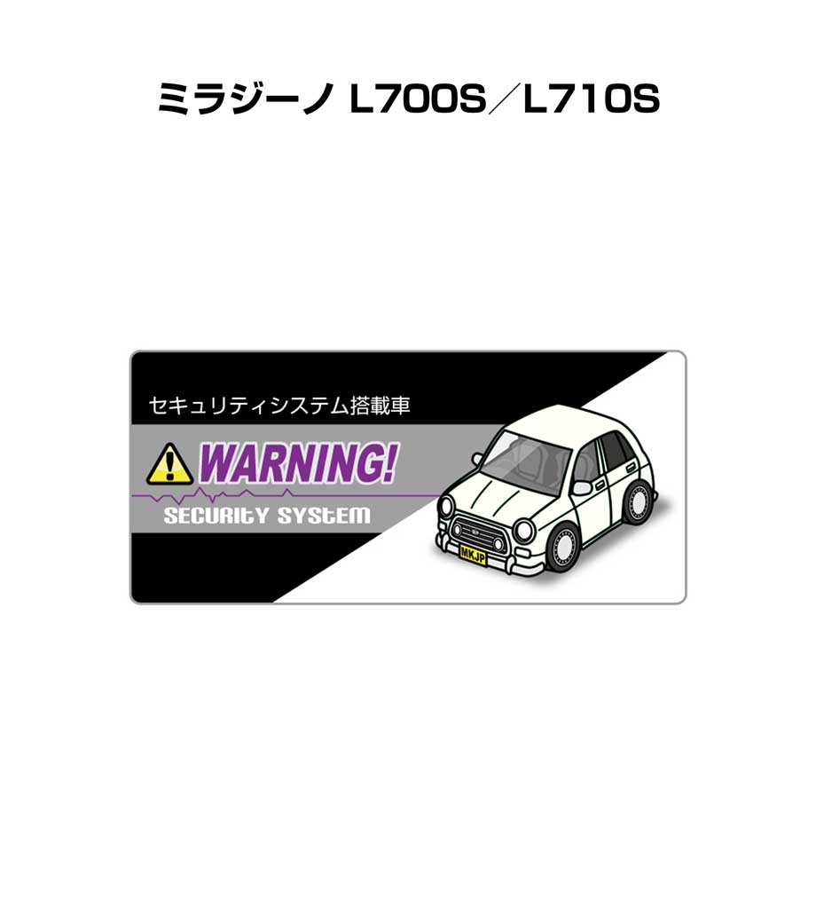 セキュリティステッカー小 5枚入り セキュリティ ステッカー 防犯 安全 盗難 ダミー 屋外 かっこいい 車 ダイハツ ミラジーノ L700S／L710S 送料無料