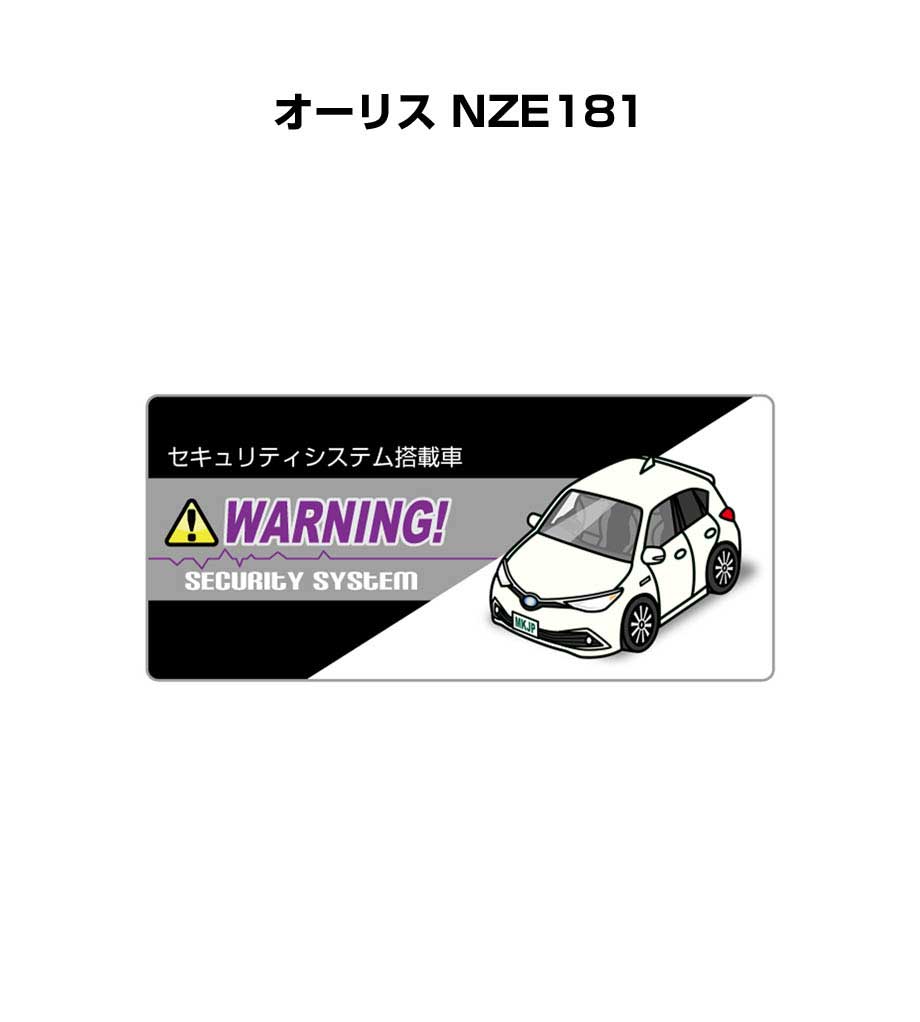 セキュリティステッカー小 5枚入り セキュリティ ステッカー 防犯 安全 盗難 ダミー 屋外 かっこいい 車 トヨタ オーリス NZE181 送料無料