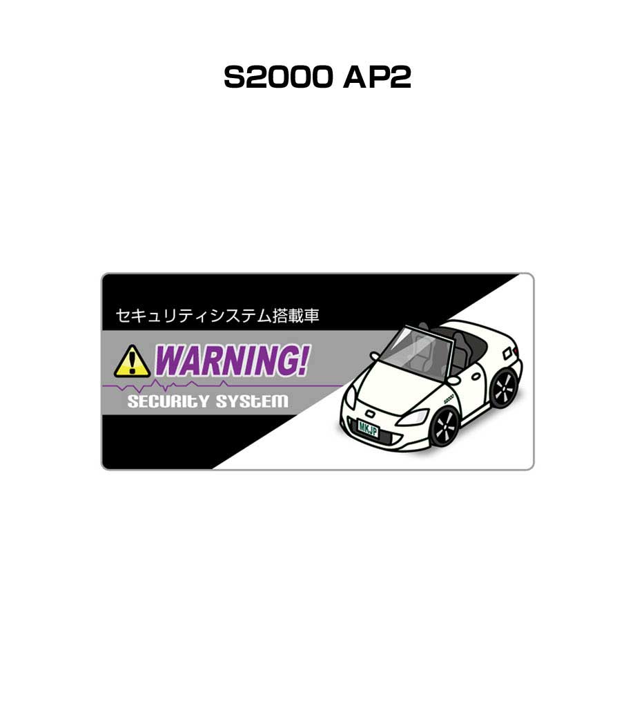セキュリティステッカー小 5枚入り セキュリティ ステッカー 防犯 安全 盗難 ダミー 屋外 かっこいい 車 ホンダ S2000 AP2 送料無料