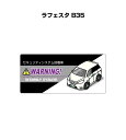 セキュリティステッカー小 5枚入り セキュリティ ステッカー 防犯 安全 盗難 ダミー 屋外 かっこいい 車 ニッサン ラフェスタ B35 送料無料